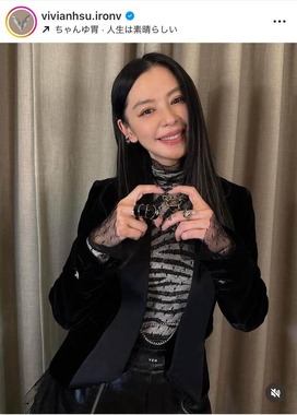 ビビアン・スーさんのインスタグラム（＠vivianhsu.ironv）より