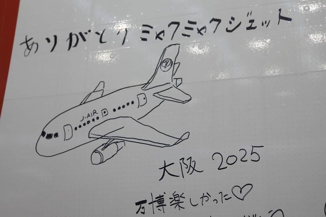 飛行機のイラストを描いた人もいた