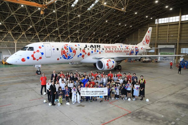 参加者で記念撮影