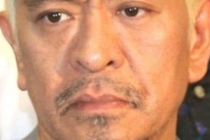 ダウンタウン松本人志、久々顔出しにファン歓喜　「やっと見れた泣く」「全く変わってない」