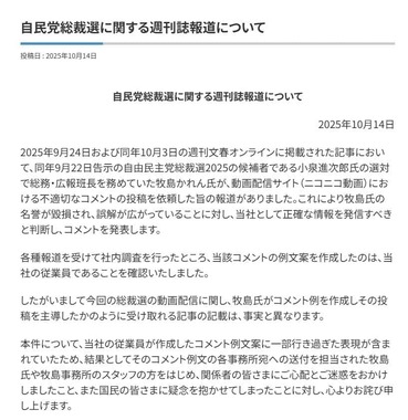 株式会社ダイアログのウェブサイトより