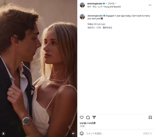 デシレ・イングランデルさんのインスタグラム（＠desireinglander）より