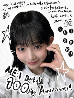 「ME:I」のSHIZUKUさんも活動休止が発表された（写真はME:IのXから）
