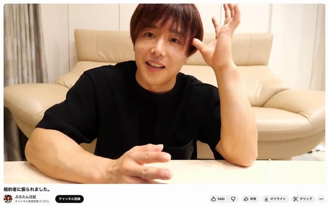 「ぷろたん日記」YouTubeチャンネルより
