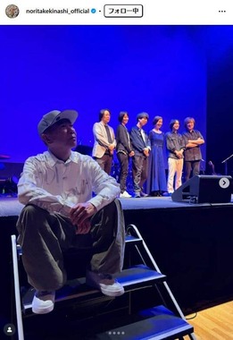 木梨憲武さんのインスタグラム（＠noritakekinashi_official）より