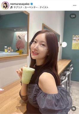 野村彩也子さんのインスタグラム（＠nomurasayako）より
