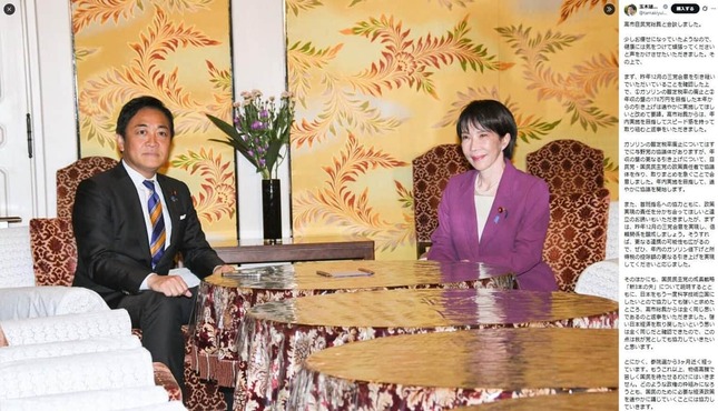 玉木雄一郎氏のXより（@tamakiyuichiro／一部加工）
