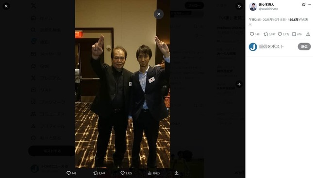 佐々木寿人さんのX（＠sasakihisato）より
