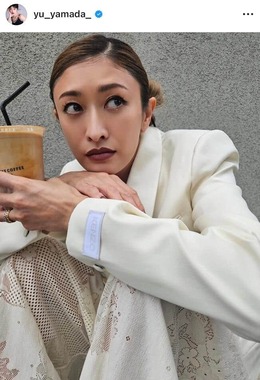 山田優さんのインスタグラム（＠yu_yamada_）より