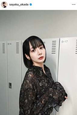 岡田紗佳さんのインスタグラム（＠sayaka_okada）より