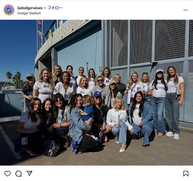 ドジャース婦人会のインスタグラム（＠ladodgerwives）より