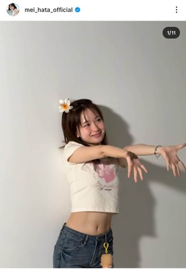 畑芽育さんのインスタグラム（＠mei_hata_official）より