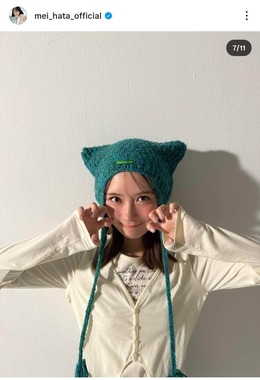 畑芽育さんのインスタグラム（＠mei_hata_official）より