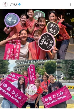 中島ひとみ選手のインスタグラム（＠g713_8）より