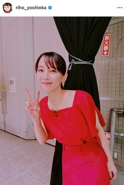 吉岡里帆さんのインスタグラム（＠riho_yoshioka）より