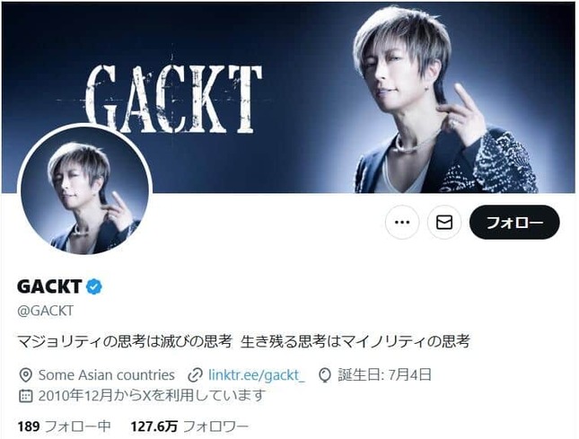 GACKTさんのX（＠GACKT）より