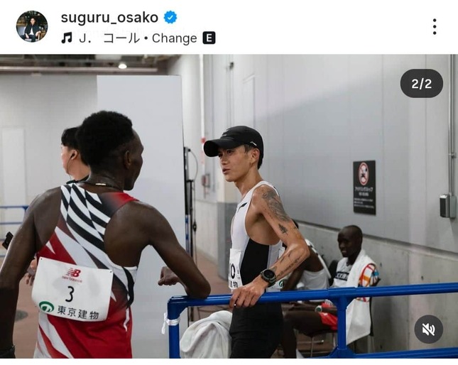 大迫傑選手のインスタグラム（＠suguru_osako）より