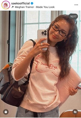 紗栄子さんのインスタグラム（＠saekoofficial）より