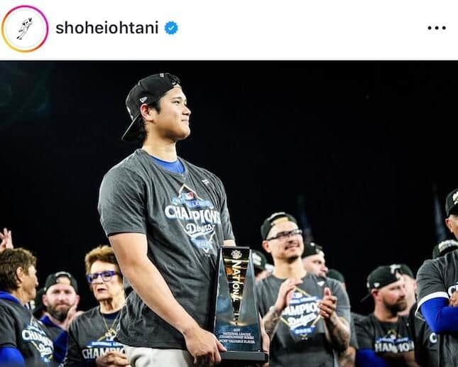大谷翔平選手のインスタグラム（＠shoheiohtani）より
