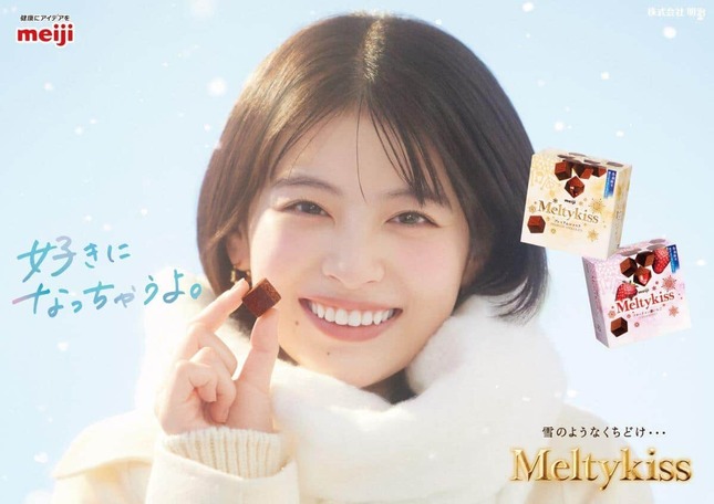 明治の冬期限定チョコレート「メルティーキッス」の広告キャラクターとして、新グラフィックおよび新CMに出口夏希さんが起用された（リリースより）