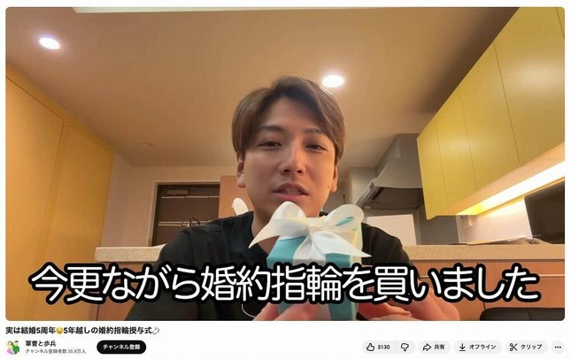 「軍曹と歩兵」のYouTubeより
