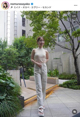 野村彩也子さんのインスタグラム（＠nomurasayako）より
