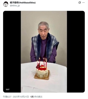 蛭子能収さんのX（＠ebisu_jp）より