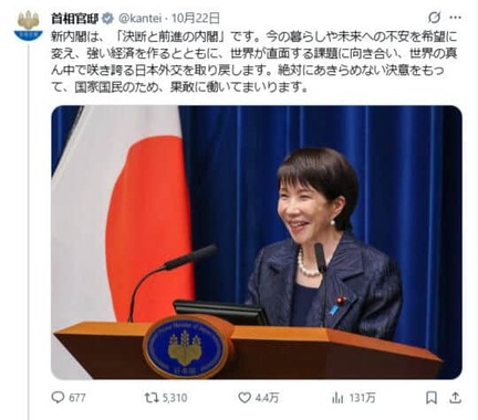 首相官邸のX（＠kantei）より