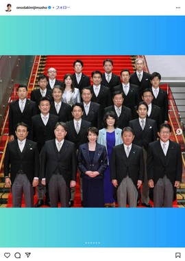 小野田紀美氏のインスタグラム（＠onodakimijimusho）より