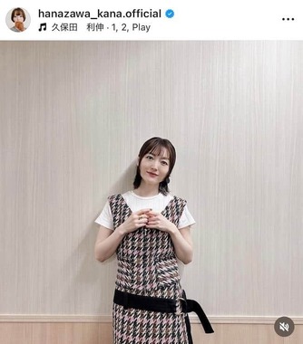 花澤香菜さんのインスタグラム（＠hanazawa_kana.official）より