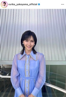 横山ルリカさんのインスタグラム（＠rurika_yokoyama_official）より