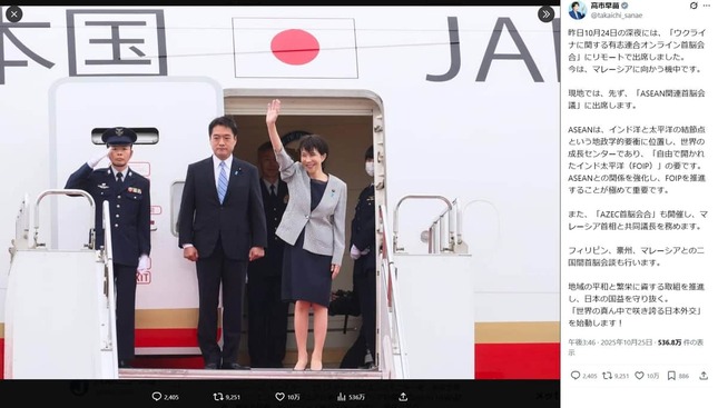 高市早苗首相のX（＠takaichi_sanae）より