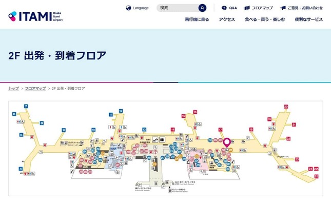 スペースの地図表示（伊丹空港のサイトから）