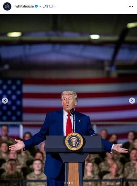 トランプ大統領。ホワイトハウス公式インスタグラム（＠whitehouse）より