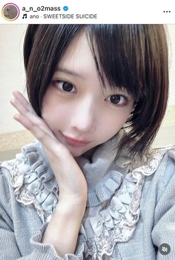 あのちゃんのインスタグラム（＠a_n_o2mass）より