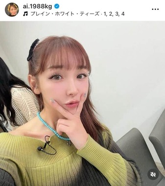 加護亜依さんのインスタグラム（＠ai.1988kg）より
