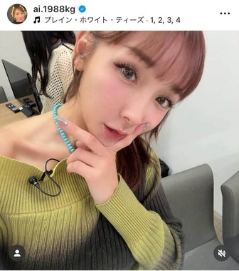 加護亜依さんのインスタグラム（＠ai.1988kg）より
