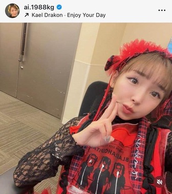 加護亜依さんのインスタグラム（＠ai.1988kg）より
