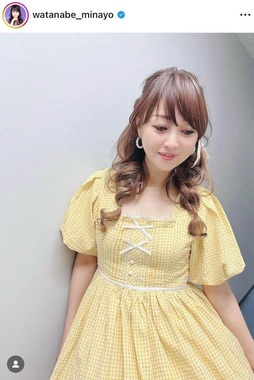渡辺美奈代さんのインスタグラム（＠watanabe_minayo）より