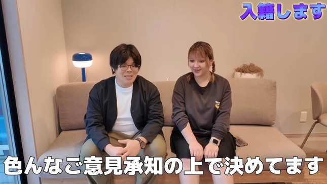 チャンネル隊長より