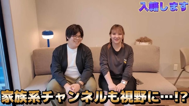 チャンネル隊長より