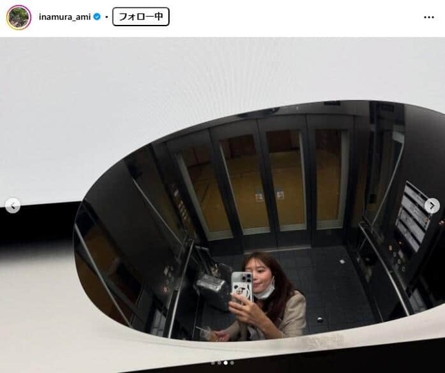 稲村亜美さんのインスタグラム（＠inamura_ami）より