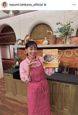 石川佳純さんのインスタグラム（＠kasumi.ishikawa_official）より
