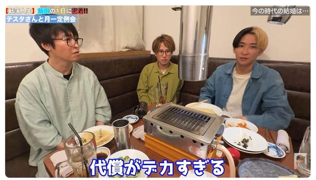 ヒカルさんのYouTubeチャンネルより