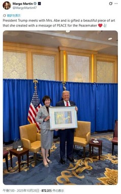 マーゴ・マーティン氏のX（＠MargoMartin47）より