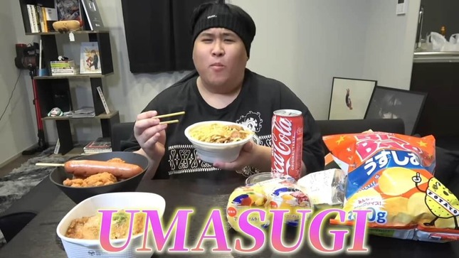 MARIMO。さんのインスタグラム（＠marimodane）より