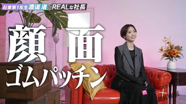 YouTubeチャンネル「REAL VALUE」より