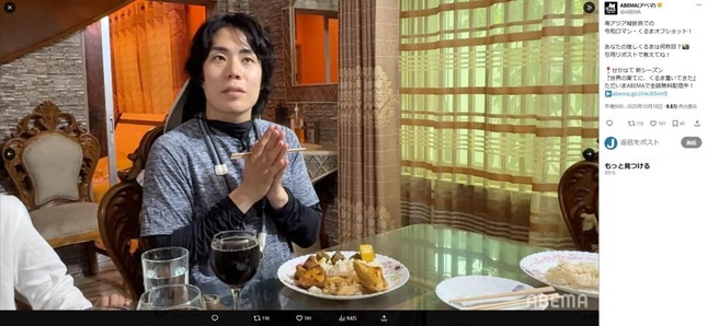 令和ロマン・くるまさん。ABEMA公式X（＠ABEMA）より