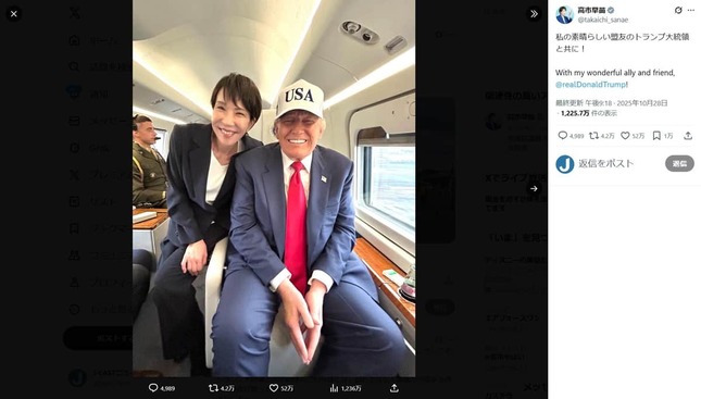 高市早苗首相のX（＠takaichi_sanae）より