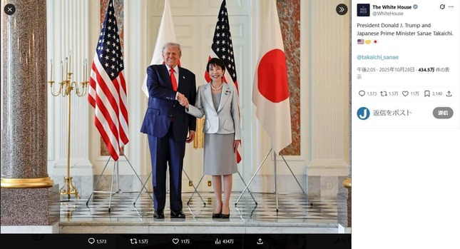 ホワイトハウス公式X（＠WhiteHouse）より